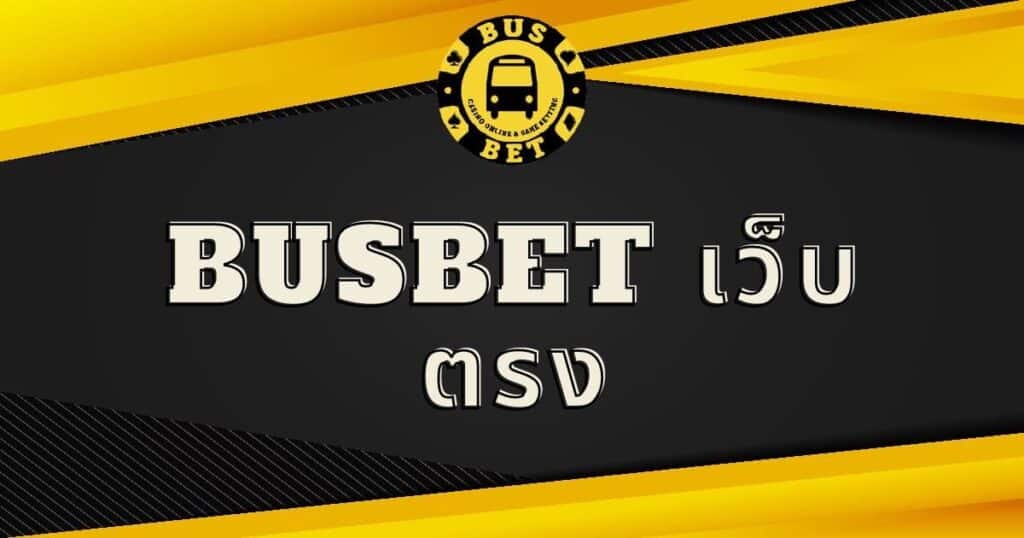 busbet-directweb