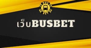 webbusbet