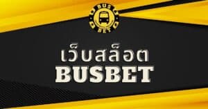 webslot-busbet