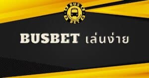 busbet-easyplay