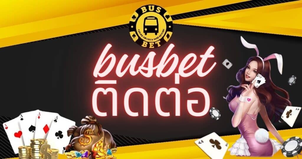 busbetcontact-busbet-th-busbet-th