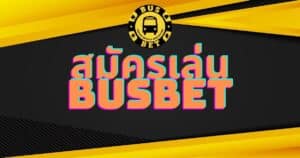 applytoplay-busbet-busbetth-busbetth