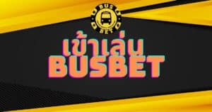 cometoplay-busbet-busbetth-busbetth