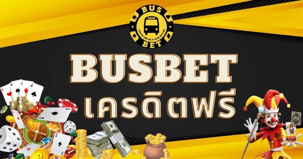 busbet-creditfree-busbet-th-busbet-th