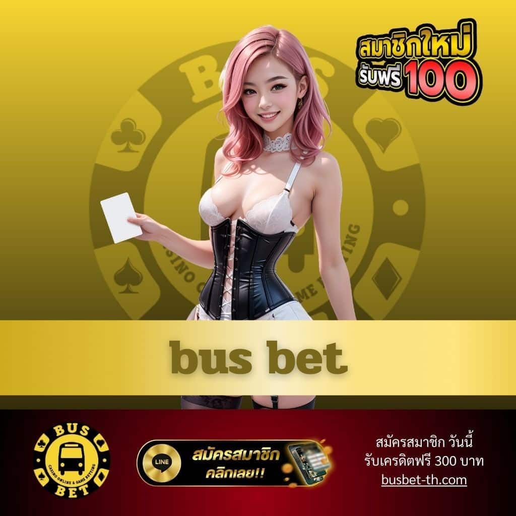 bus bet - busbet-th.com