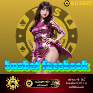 busbet facebook - busbet-th.com